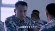 舰在亚丁湾毛大华和樊小瑾绝世爱情被苏醒抖出龚新华曹冰冰发愁第1集舰在亚丁湾毛大华和樊小瑾绝世爱情被苏醒抖出龚新华曹冰冰发愁片花完整版视频在...