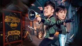 Watch the latest Bureau of Transformer Episode 24 (2019) online with English subtitle for free English Subtitle