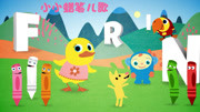 小小蜡笔儿歌