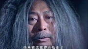 同为少林绝学,易筋经与大悲掌哪个更厉害方证大师能否战胜了结片花完整版视频在线观看爱奇艺