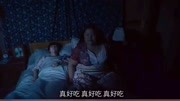 姐姐与妹妹同床,妹妹半夜竟梦中坐起喊真好吃!怪不得那么胖!片花完整版视频在线观看爱奇艺