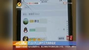  不法分子QQ群内交流猥亵视频资讯搜索最新资讯爱奇艺