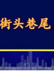 "2019-09-20期身亡男子疑患精神疾病就医路上突发意外2019-09模具设计中的分型线图片