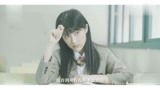 SNH48TeamNII《以爱之名》宣传片