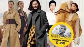 C-Oli：全球超模榜刘雯获赞杜鹃晋升Icon