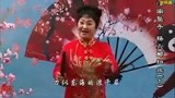 李冬梅 河南坠子 杨六郎扫北 第五段 05