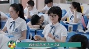 《精彩电视剧合集》第20190715期少年派:林够够出生,王胜男林大为乐疯独宠儿子,林妙妙吃醋暴走娱乐完整版视频在线观看爱奇艺