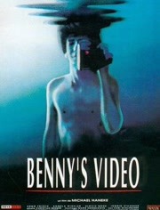 班尼的录像带