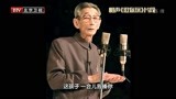 但愿人长久：经典相声《逗你玩》片段回顾，网友：熟悉的声音