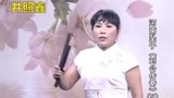 胡银花 河南坠子《刘公传奇》第五部 第十段 井照鑫03