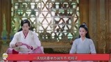 香蜜：旭凤实力宠妻，锦觅莫名其妙收到个520，像极了爱情
