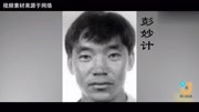 90年代最强悍匪:一年杀害77人,被捕时还放了句狠话,最终被制裁资讯搜索最新资讯爱奇艺