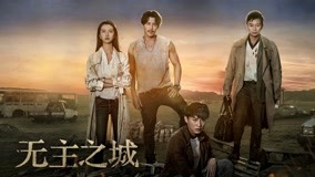 Watch the latest Last One Standing Episode 5 (2019) online with English subtitle for free English Subtitle