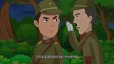 小兵杨来西：鬼子冲进森林，游击队早已准备好，立马发动伏击