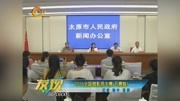 2019全国微影视大赛 开赛啦!资讯高清正版视频在线观看–爱奇艺