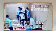 男子为逃避毒检竟剪了个“地中海”发型资讯高清正版视频在线观看–爱奇艺