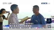 “海边超人”王延祥被授予青岛“最美第一响应人”称号!资讯高清正版视频在线观看–爱奇艺