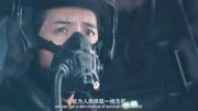 《上海堡垒》曝终极预告，特效堪比好莱坞大片，鹿晗舒淇热血开战