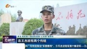 “王杰班”:王杰的枪,我们扛资讯搜索最新资讯爱奇艺