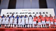 中国男篮备战姚基金慈善赛 易建联或将复出