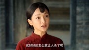 红高粱:朱县长说出新郎被杀,新娘身份的九儿竟面无表情第1集红高粱:朱县长说出新郎被杀,新娘身份的九儿竟面无表情片花完整版视频在线观看爱奇艺