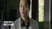 合伙人:成东青演讲会上大谈梦想!散发出来的自信让人服气!片花高清完整版视频在线观看–爱奇艺