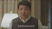 小欢喜:季爸因表情包事件被处分,责怪季杨杨,父子关系再亮娱乐高清正版视频在线观看–爱奇艺