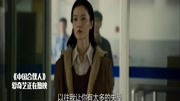 合伙人:成东青给孟晓骏写信!告知美国签证2次被拒!片花高清完整版视频在线观看–爱奇艺