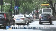 会思考能治理“城市大脑”联通“云上城”资讯搜索最新资讯爱奇艺