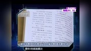 《新华字典》不方便?父女自编字典查字最快5秒资讯搜索最新资讯爱奇艺