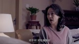 孩子回国了：闺女回家没出过一次门，老妈念叨个不停！