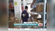 南京破获盗窃快递公司客户信息获利团伙资讯高清正版视频在线观看–爱奇艺