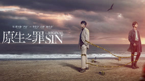 Watch the latest Original Sin Episode 24 (2019) online with English subtitle for free English Subtitle