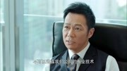 北上广不相信眼泪:赵小亮成功入职ABA,参观办公室对潘芸做这事片花完整版视频在线观看爱奇艺