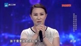 中国梦想秀：单身妈妈冒险舞蛇，只为给女儿治病，周立波都惊了