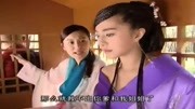 小鱼儿与花无缺:爱江山,更爱美人,绝世美人成对出现大饱眼福!第1集小鱼儿与花无缺:爱江山,更爱美人,绝世美人成对出现大饱眼福!片花完整版视...