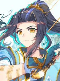 元尊