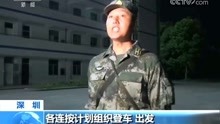 现场直击！解放军驻香港部队完成第22次轮换