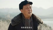 经典战争剧:陈毅元帅手拿野花,给同志们讲故事,这一幕太经典了片花完整版视频在线观看爱奇艺