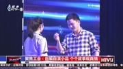 聚焦工会:自编自演小品个个故事现真情资讯高清正版视频在线观看–爱奇艺