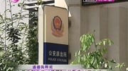 女子收到自己“裸照”被勒索10万块钱资讯搜索最新资讯爱奇艺