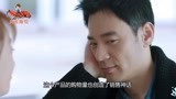 遇见幸福：甄开放再接编导工作，意外翻红，司问渠激动亲吻开放