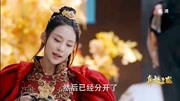 武神赵子龙:林允儿和林更新重修于好,贾青惊呆了,醋意浓浓片花高清完整版视频在线观看–爱奇艺