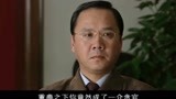 大江东去：沈培林被中纪委调查组审问，这回是在劫难逃了啊