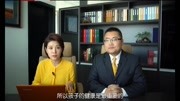 夫妻离婚面临孩子抚养费纠纷!听听名律师怎么说吧!综艺高清正版视频在线观看–爱奇艺