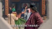 经典影片:皇上赐赵无极为,都察院副左都御史,网友:什么职位?片花高清完整版视频在线观看–爱奇艺