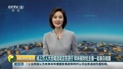 线上万人大合唱活动正在进行资讯搜索最新资讯爱奇艺