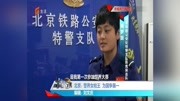  北京:警界女枪王 为国争第一资讯搜索最新资讯爱奇艺