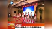 我为祖国念首诗 最美童音献祝福资讯高清正版视频在线观看–爱奇艺