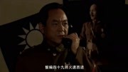 粟裕大将:国军军官上秒还嘲讽粟裕兵力不行,没想转头就被活捉~第1集粟裕大将:国军军官上秒还嘲讽粟裕兵力不行,没想转头就被活捉~片花完整版视...